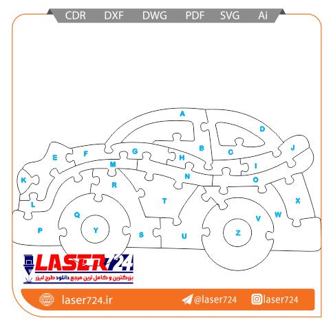 تصویر طرح پازل ماشینی #2